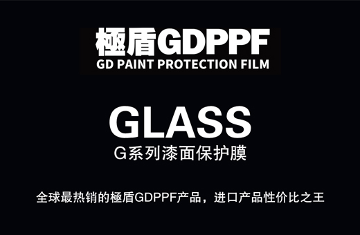 極盾GDPPF-G系列产品介绍